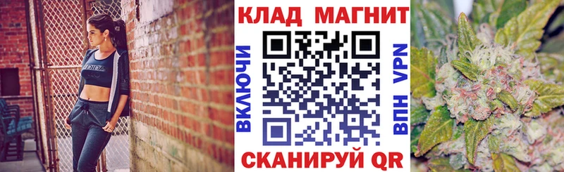 Купить закладку Конопля КОКАИН СК Мефедрон ГАШИШ Барнаул
