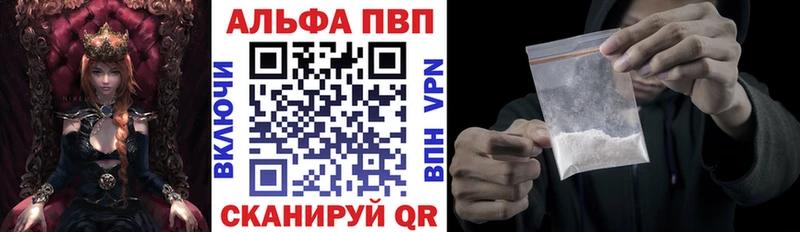 Купить  Барнаул  Альфа ПВП мука 