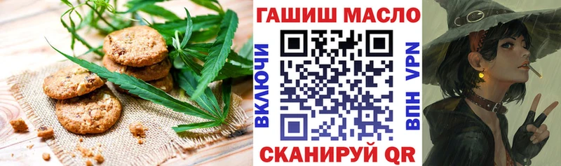 Еда ТГК марихуана  Купить где  Барнаул 