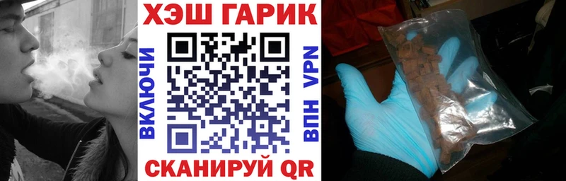 Гашиш Ice-O-Lator  Купить закладки  Барнаул 