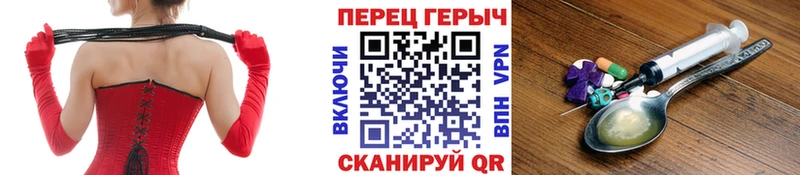 Купить где  Барнаул  ГЕРОИН герыч 