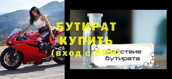 амфетамин Тайга