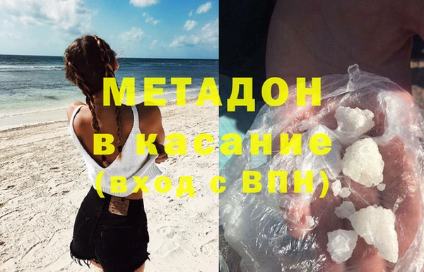 марки lsd Сосновоборск