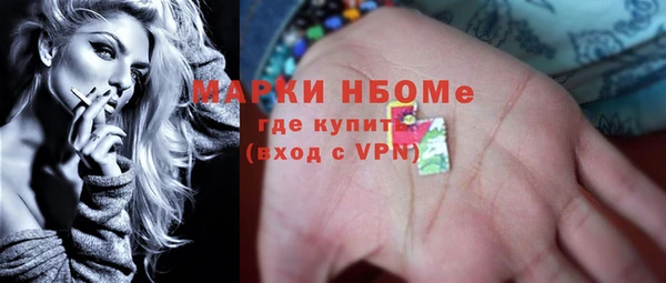 соль ск Семёнов