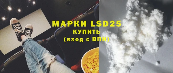 MDMA Тавда
