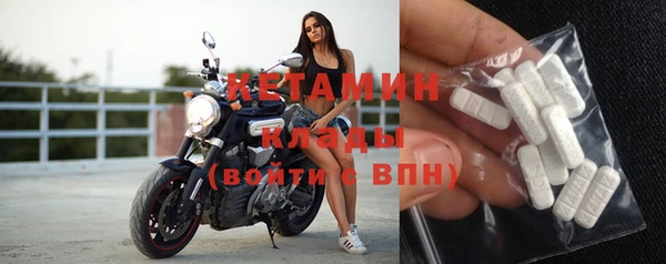 mdma Сосновый Бор