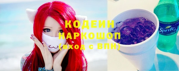 марки lsd Сосновоборск