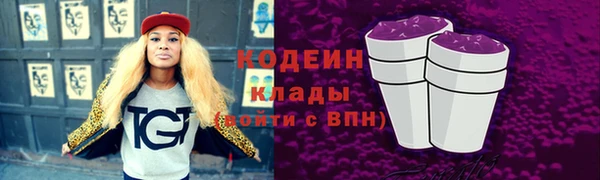 марки lsd Сосновоборск