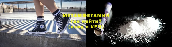 мефедрон мука Сясьстрой