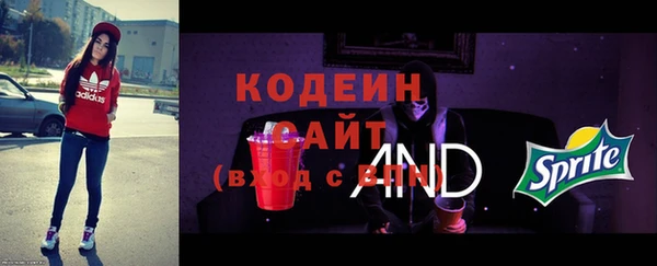 mdma Сосновый Бор