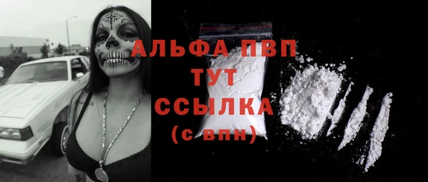 MESCALINE Строитель