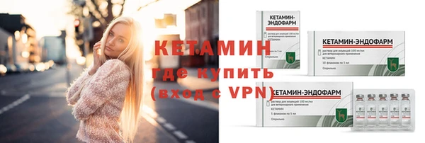 mdma Сосновый Бор