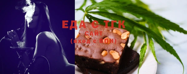 мефедрон мука Сясьстрой