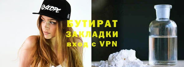 марки lsd Сосновоборск