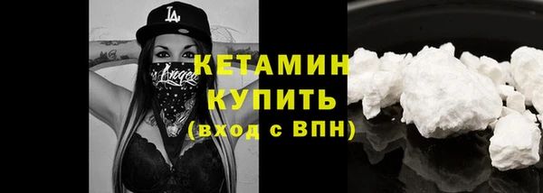 марки lsd Сосновоборск