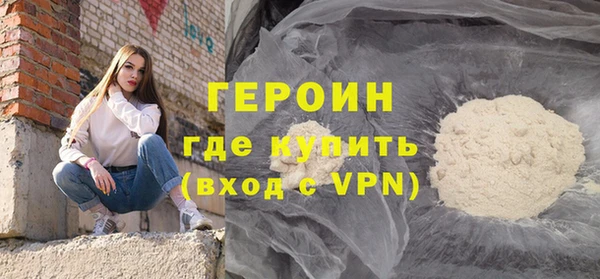 mdma Сосновый Бор