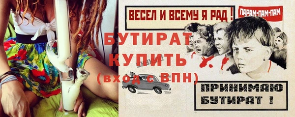 mdma Сосновый Бор