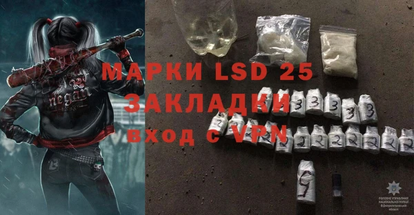 марки lsd Сосновоборск