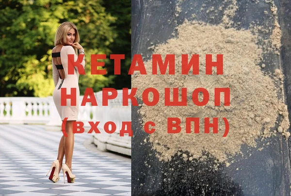 винт Сосновка