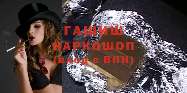 mdma Сосновый Бор