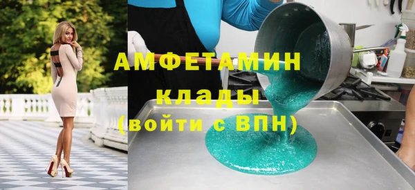 MDMA Тавда