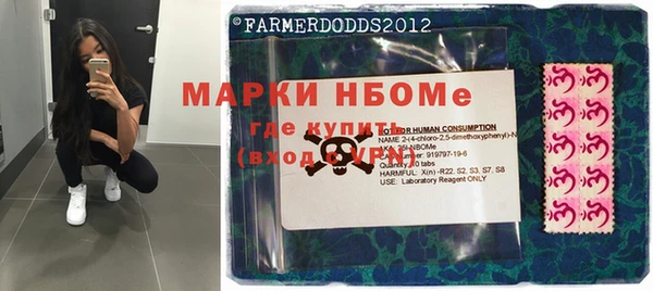 прущая мука Ступино