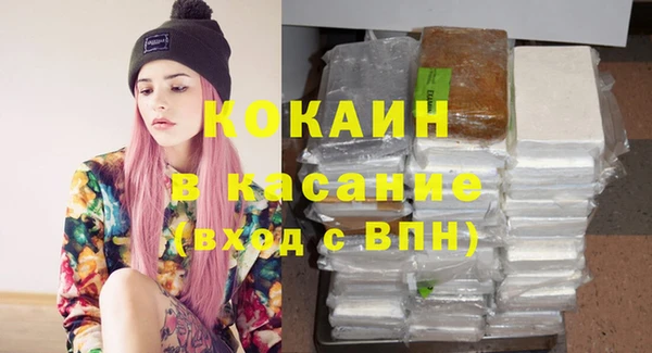 mdma Сосновый Бор