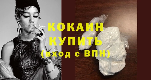 MDMA Premium VHQ Струнино