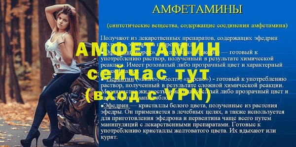 винт Сосновка