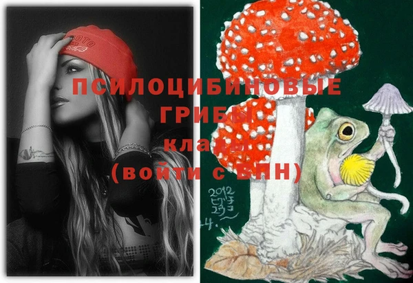 марки lsd Сосновоборск