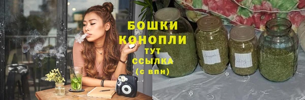 прущая мука Ступино