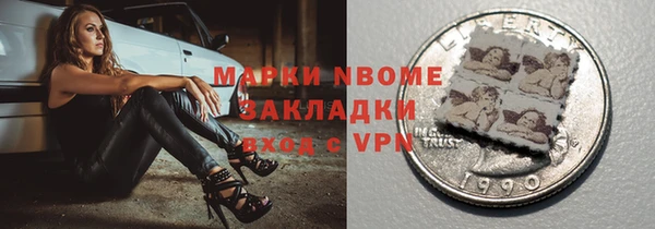 MESCALINE Строитель