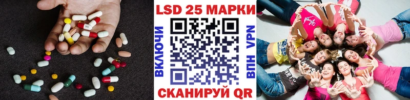Купить закладки  Барнаул  ЛСД экстази кислота 