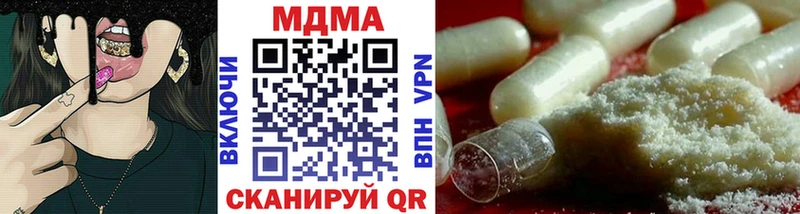 Купить  Барнаул  МДМА молли 