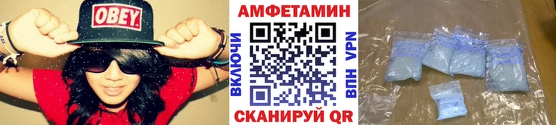 Купить где  Барнаул  Первитин винт 