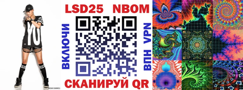 Марки 25I-NBOMe 1,8мг  Купить закладки  Барнаул 