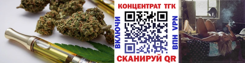 Купить  Барнаул  ТГК гашишное масло 